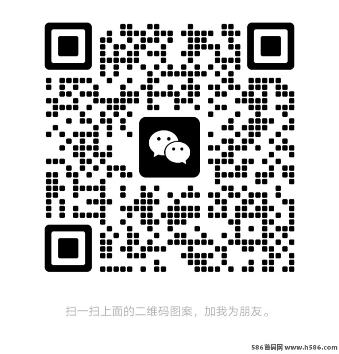 情感陪聊：打字聊天，绿色稳定，日入几百，招代哩推广，团队无限收入！