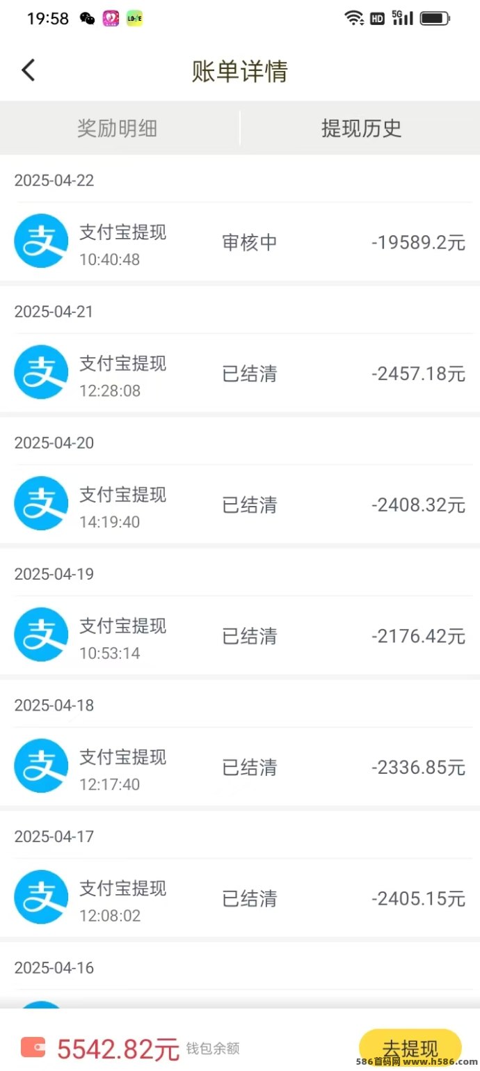 情感陪聊：打字聊天，绿色稳定，日入几百，招代哩推广，团队无限收入！