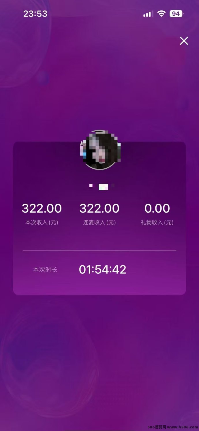 情感陪聊：打字聊天，绿色稳定，日入几百，招代哩推广，团队无限收入！