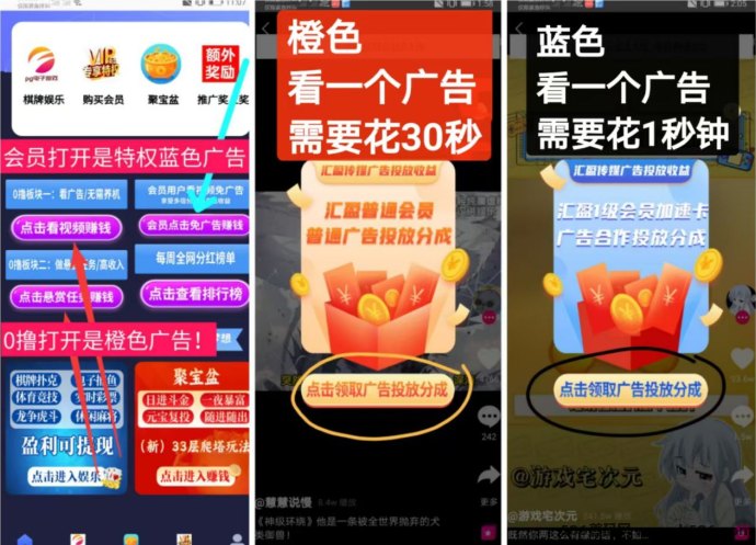 汇盈传媒攻略：悬赏任务+无限广告赚，无需养机，轻松日收2-20米！