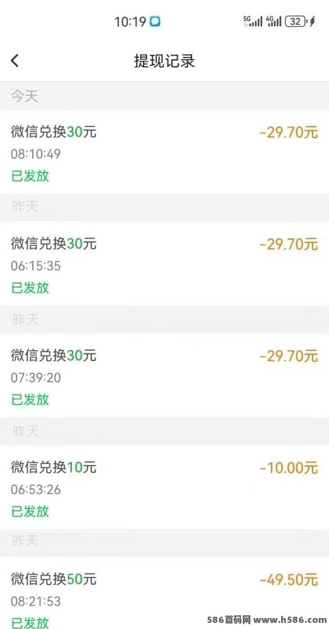 每天钻点APP：轻松赚取点赞和关注奖励，抖音、快手、小红书任务轻松完成！