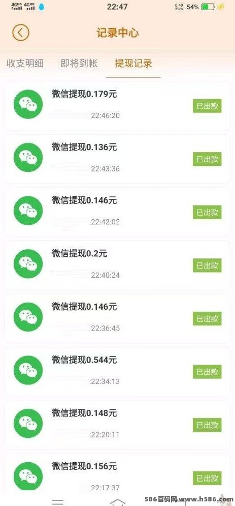 小番茄APP自动广告播放新玩法上线，轻松秒结收入，零操作赚零花！