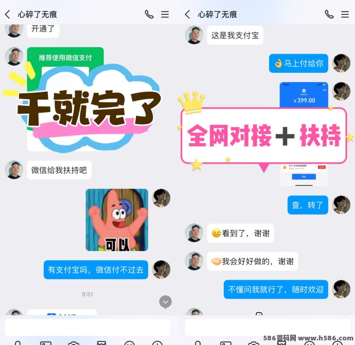 巨量广告赚米新体验：看广告领3圆，秒提到，操作简单收溢稳定！