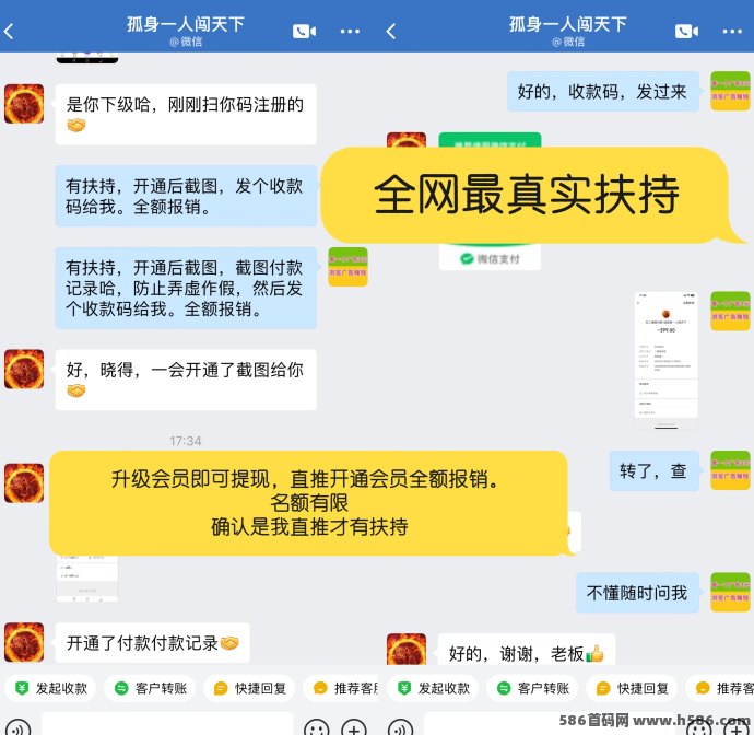 巨量广告赚米新体验：看广告领3圆，秒提到，操作简单收溢稳定！