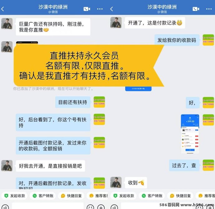 巨量广告赚米新体验：看广告领3圆，秒提到，操作简单收溢稳定！