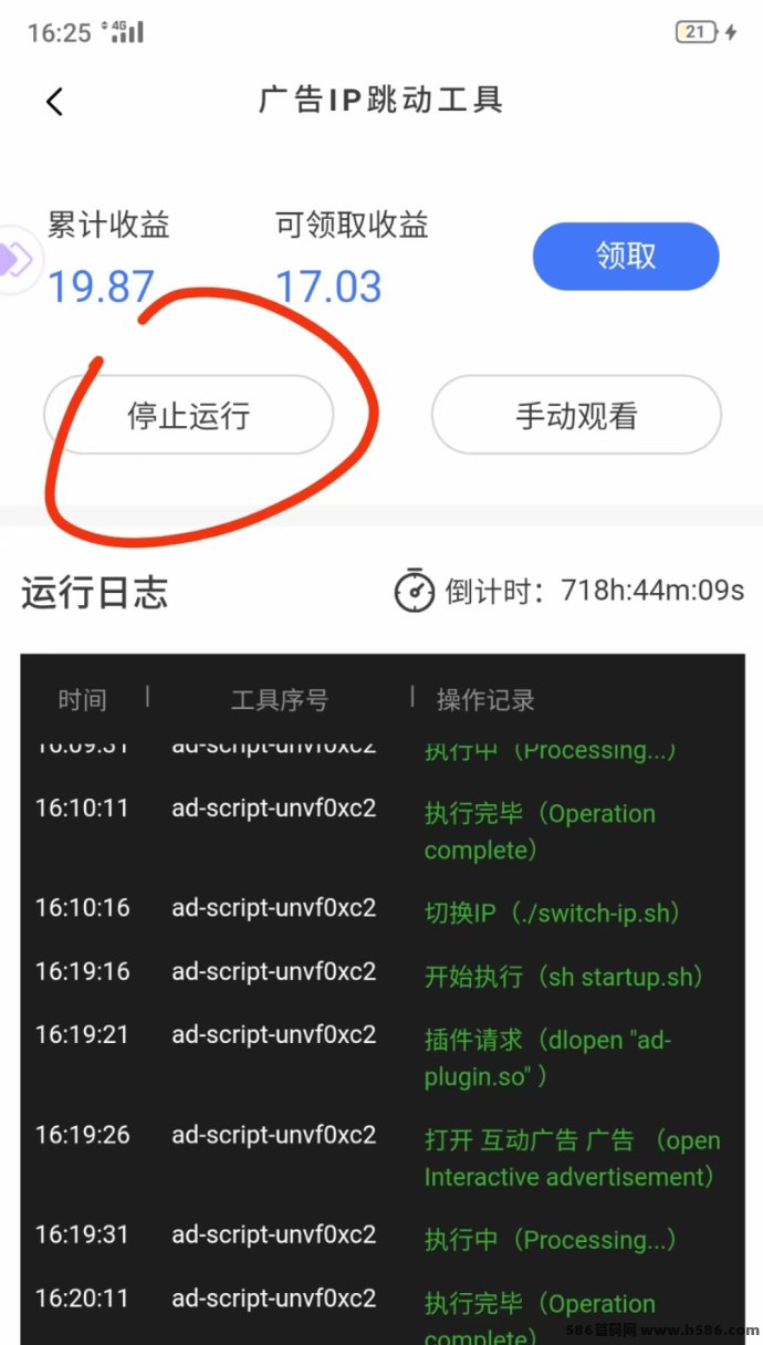 来宝赚平台详细解析：多鱼新品自动广告赚米，零养机、低门槛！