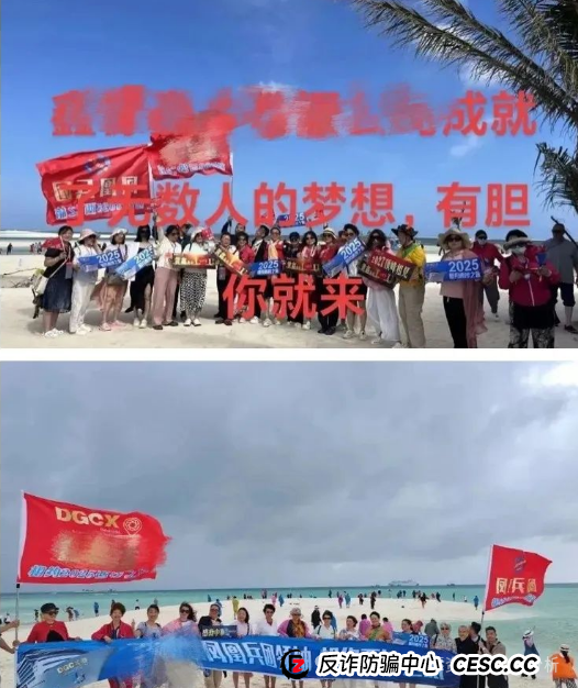 所谓的＂DGCX交易所＂，打着原油交易的幌子，实际上就是个彻头彻尾的跟单类资金盘！！！