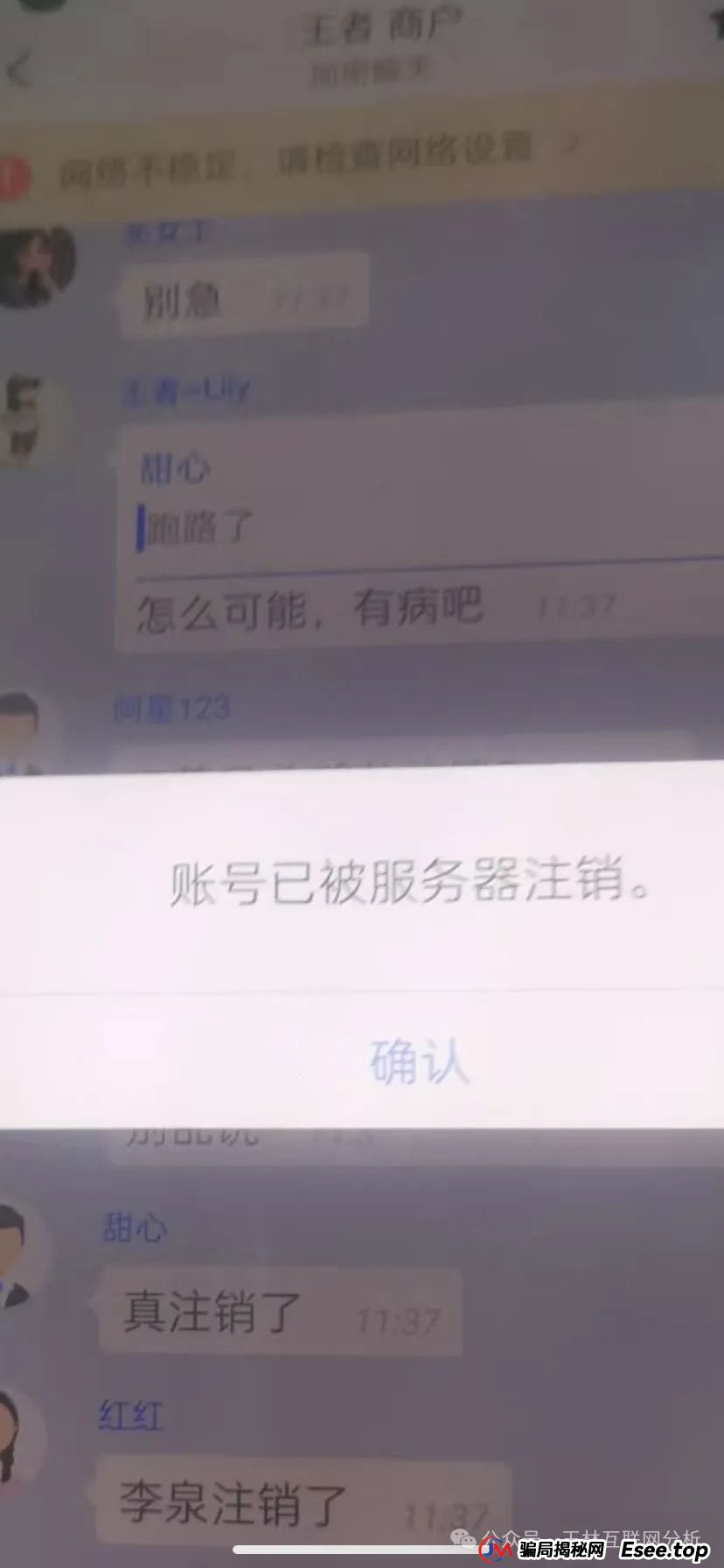 齐创资本，泛娱乐，BOK，龙鸣联盟这些都是资金盘骗局，即将崩盘跑路！