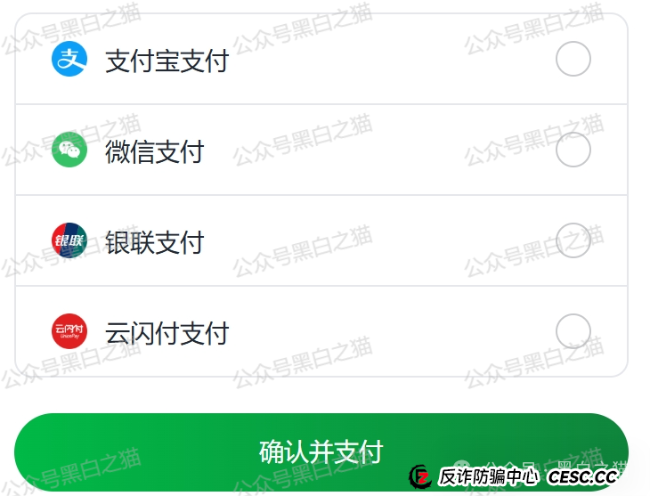 反诈防骗｜“奥园”APP资金盘，冒充中国奥园集团，专骗中老年人，请捂紧辛苦的养老钱......
