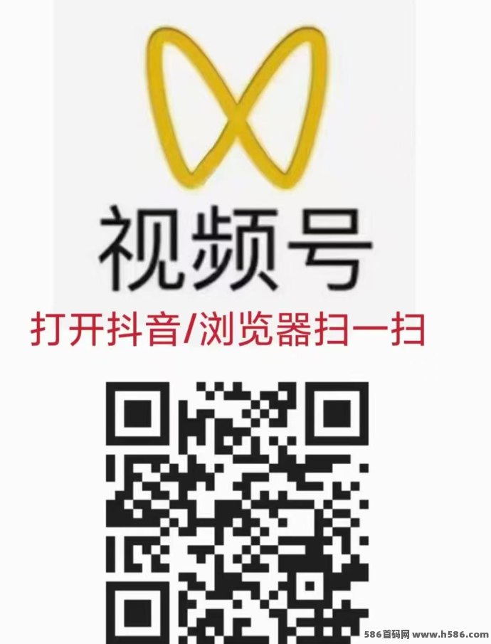 一斗米褂机项目曝光：运行一年多，已撸54W+，视频号自动操作，人人可做零门槛副业！