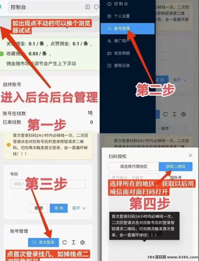 一斗米褂机项目曝光：运行一年多，已撸54W+，视频号自动操作，人人可做零门槛副业！