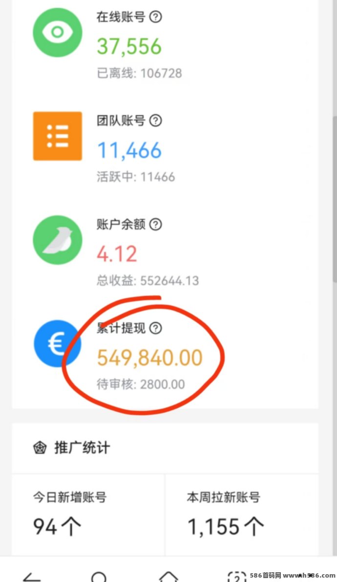 一斗米褂机项目曝光：运行一年多，已撸54W+，视频号自动操作，人人可做零门槛副业！