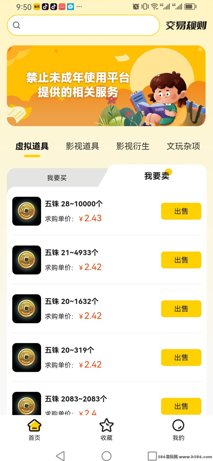 动创数娱：值得信赖的副业平台，轻松赚取稳定收入！