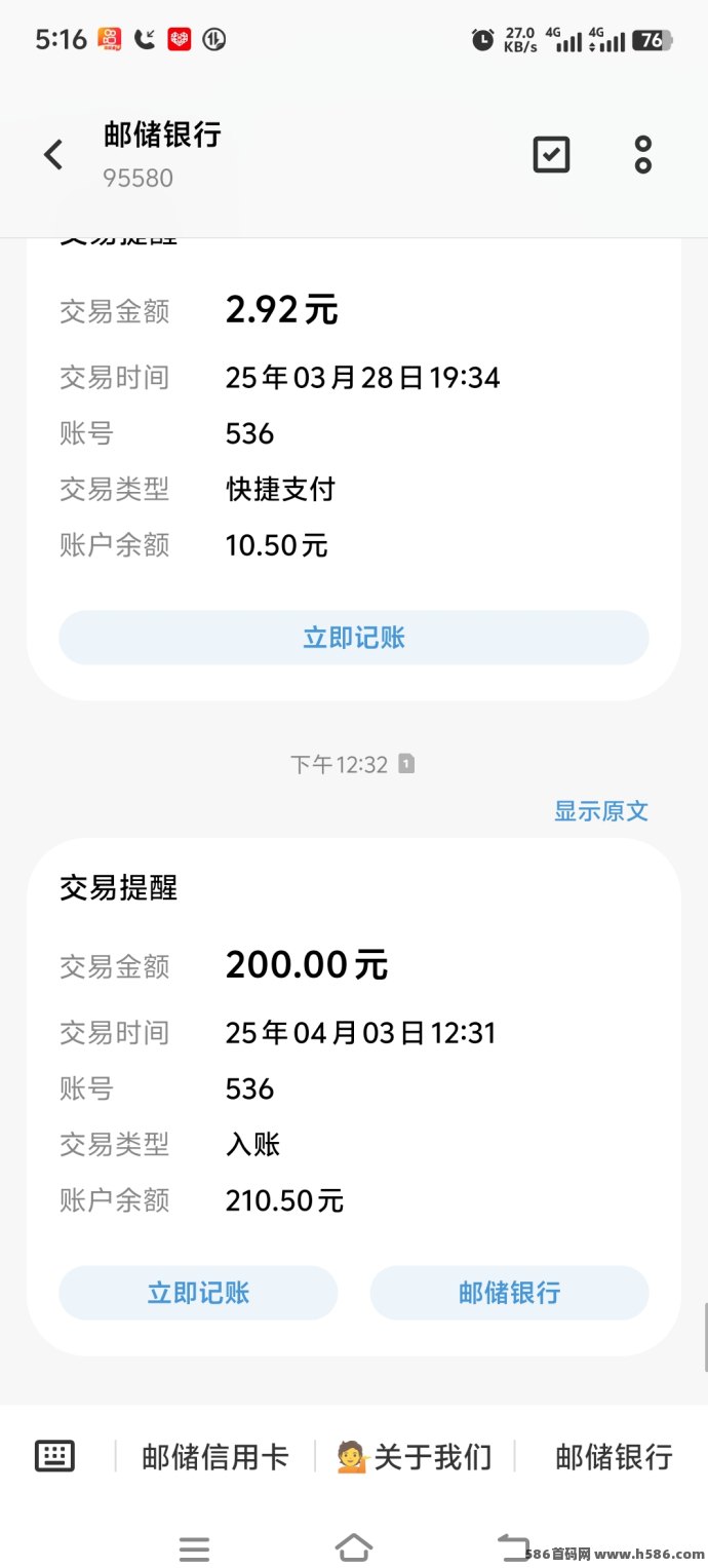 ​新纪元上线，每天只需1分钟，轻松领取稳定收溢！