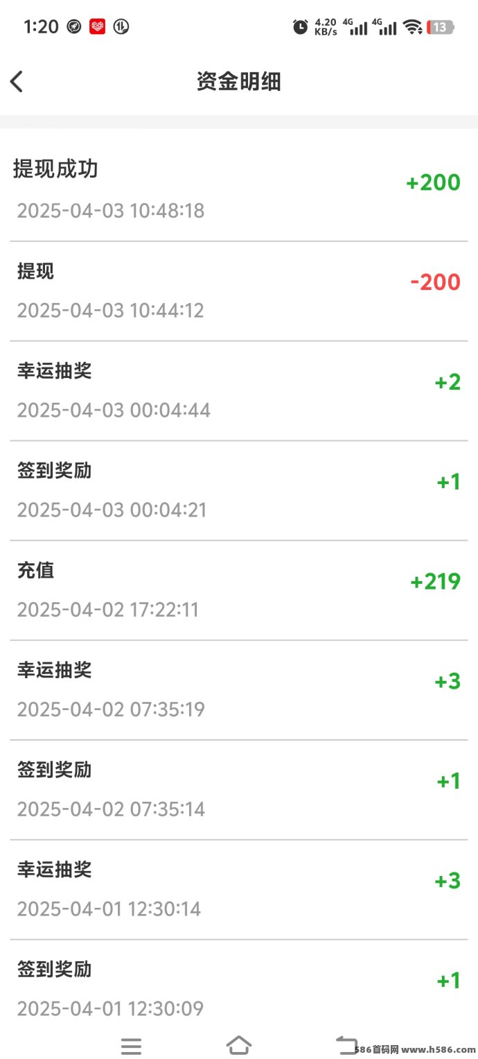 ​新纪元上线，每天只需1分钟，轻松领取稳定收溢！