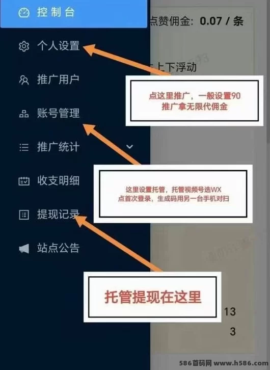 一斗米2025自动点赞平台全攻略：低门槛副业首选，轻松赚取每日收溢！
