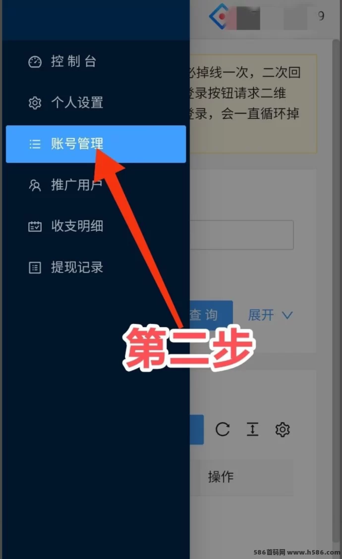 一斗米2025自动点赞平台全攻略：低门槛副业首选，轻松赚取每日收溢！