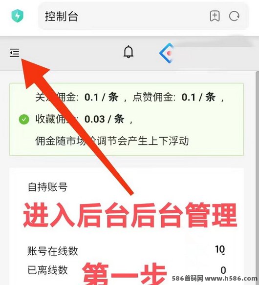 一斗米2025自动点赞平台全攻略：低门槛副业首选，轻松赚取每日收溢！