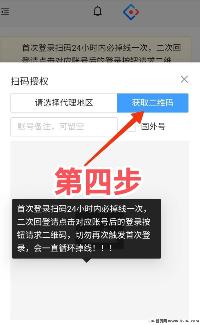一斗米2025自动点赞平台全攻略：低门槛副业首选，轻松赚取每日收溢！