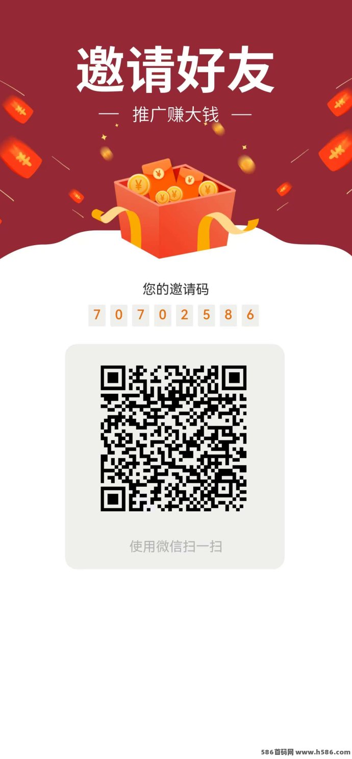 天禾共享，任务简单收溢稳，团队高返利助力长期躺赚！