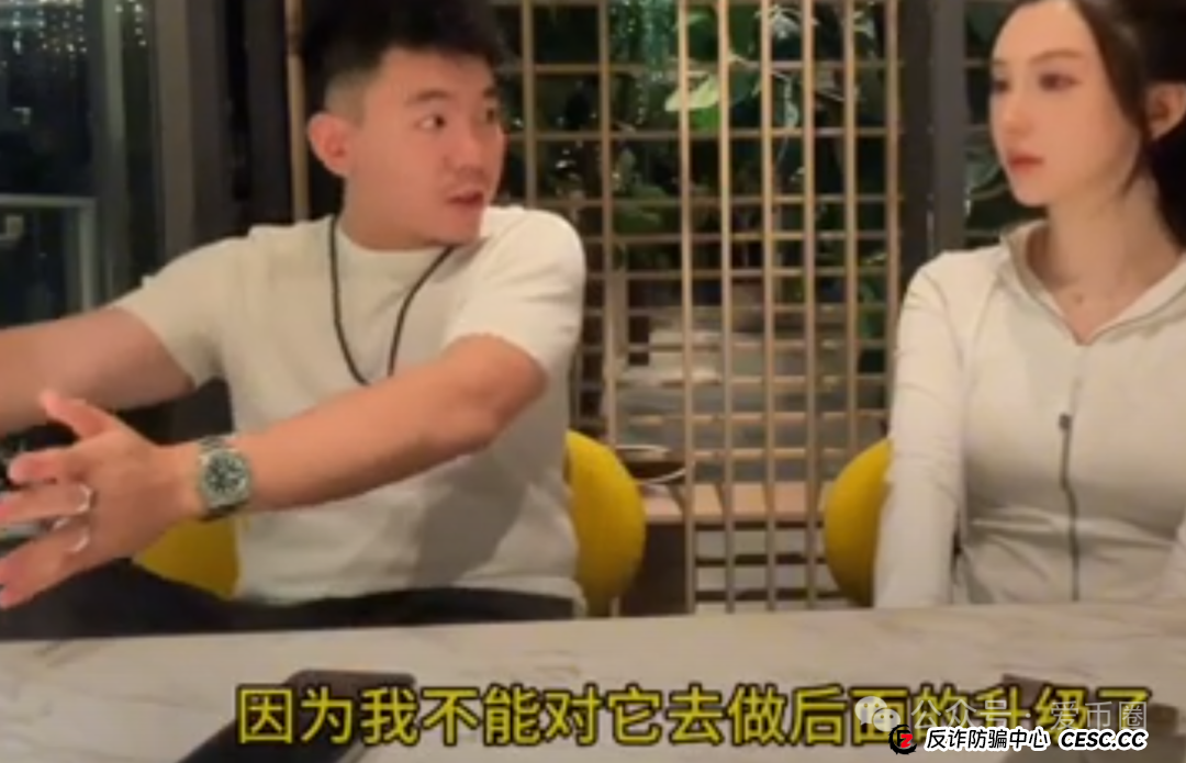 为什么说艾达宝 aidav2虚拟挖矿是资金盘骗局呢？