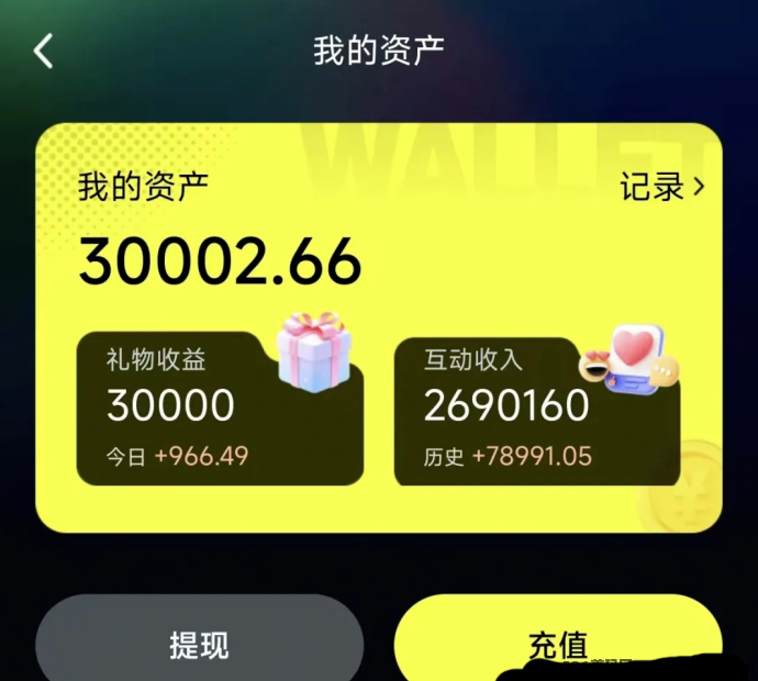 2025热门短视频项目上线：《熊视界短视频》轻松玩转送礼返利，轻松日赚百圆不是梦！