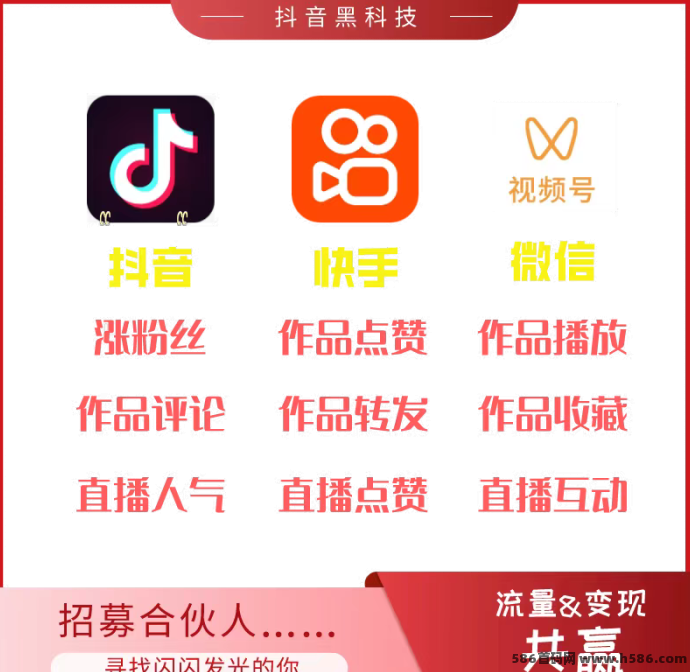 抖音云端商城：0库存、0经验轻松创业，轻资产掘金进行时！