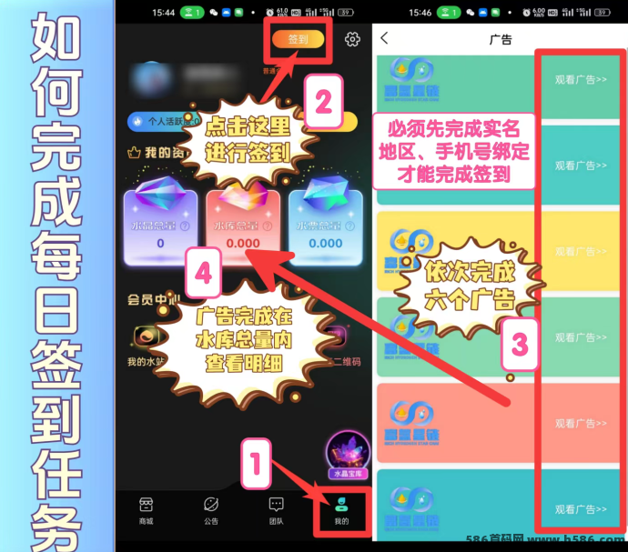 富氢星链全新升级！113圆开VIP，送60积分+扶持45圆，稳健滚雪球！