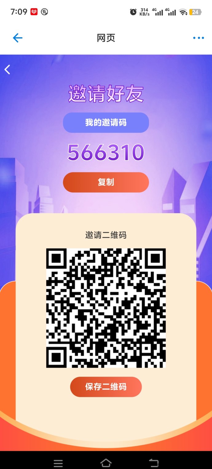 签到赚1圆，幸运抽礼送高达88圆，每天轻松赚！