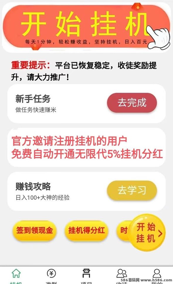 乐可乐可自动化项目上线，0基础轻松上手，单窗口日收70+，收溢稳定可观！