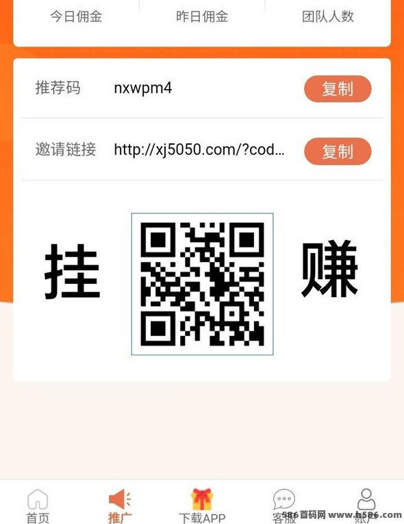 乐可乐可自动化项目上线，0基础轻松上手，单窗口日收70+，收溢稳定可观！