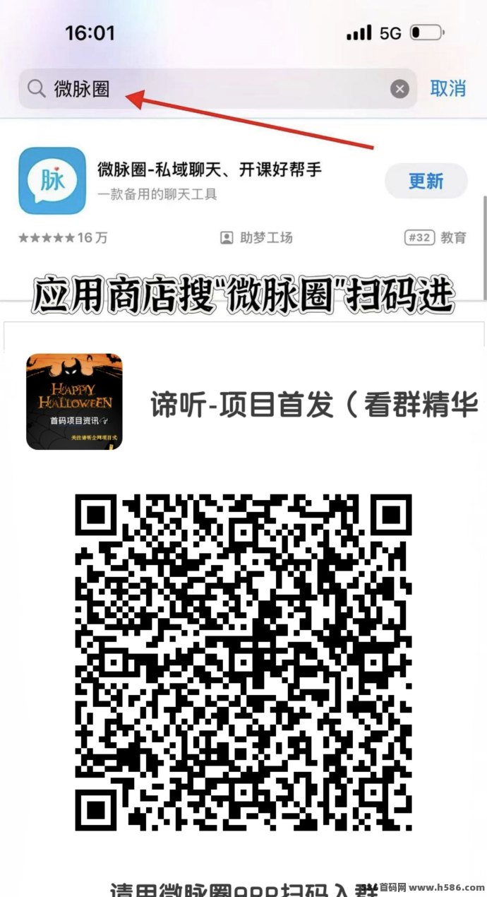副业风口来袭：搭子在线首码上线，包赔扶持轻松起步！