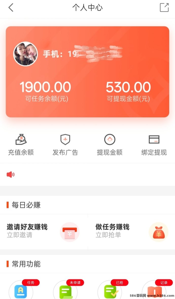 2025热门副业推荐：单多多零撸代付项目，简单操作轻松日赚百圆！