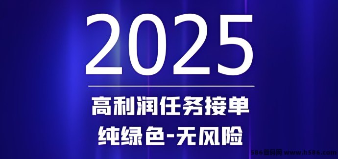 2025热门副业推荐：单多多零撸代付项目，简单操作轻松日赚百圆！