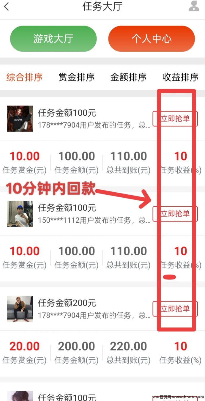2025热门副业推荐：单多多零撸代付项目，简单操作轻松日赚百圆！
