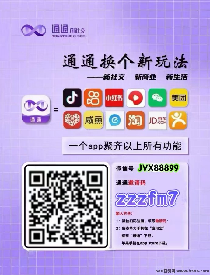 0门槛开启副业！花省APP高佣琻+拉新奖励，轻松月入千圆！