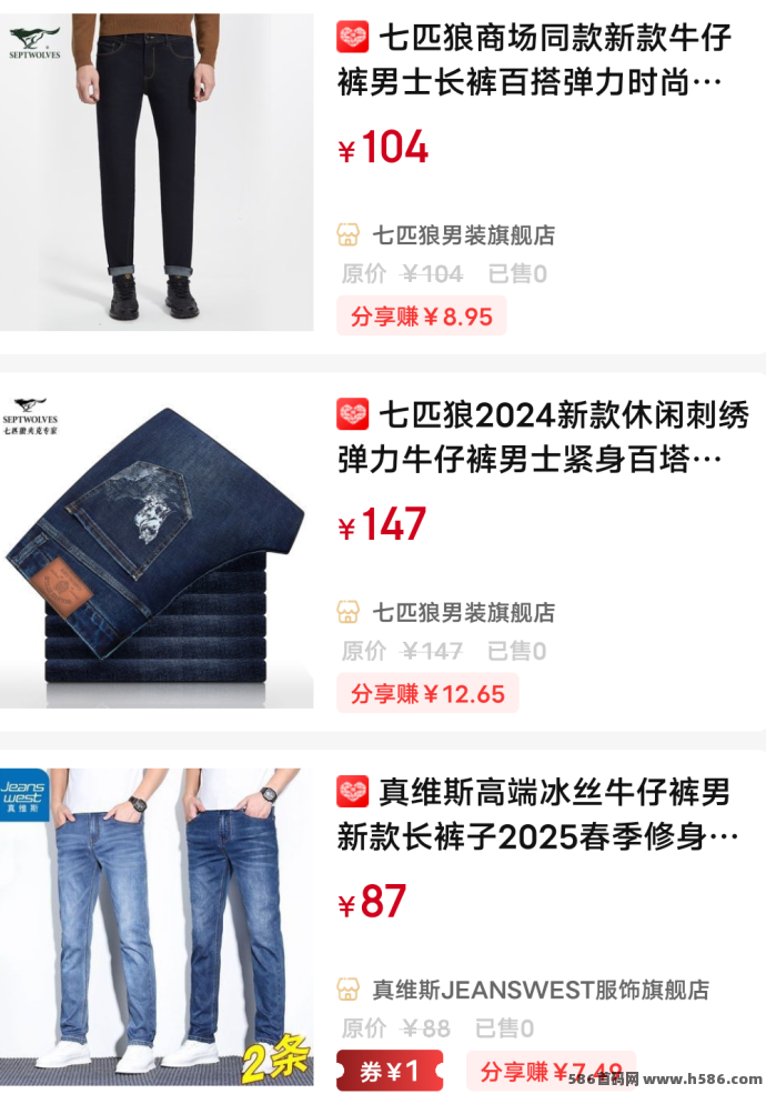 梨花熊APP来袭！网购省钱轻松赚，超高返利让你购物更划算！