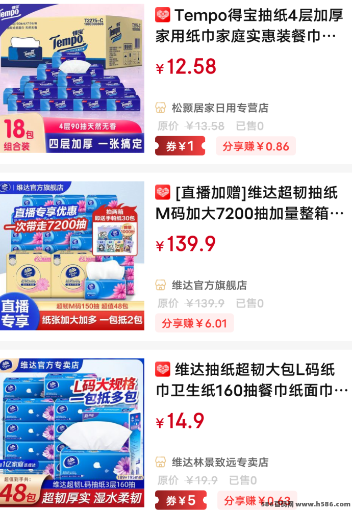 梨花熊APP来袭！网购省钱轻松赚，超高返利让你购物更划算！