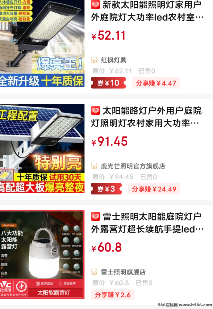 梨花熊APP来袭！网购省钱轻松赚，超高返利让你购物更划算！