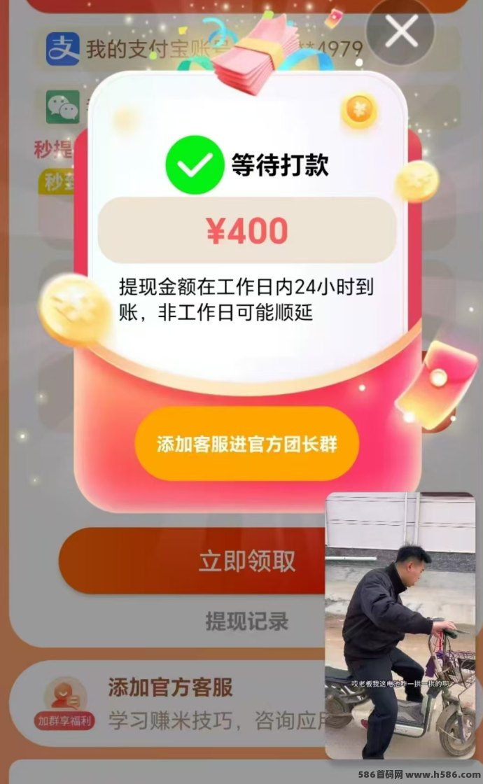 喵圈子带你赚，日入800+轻松致富，财富风口等你乘风破浪！