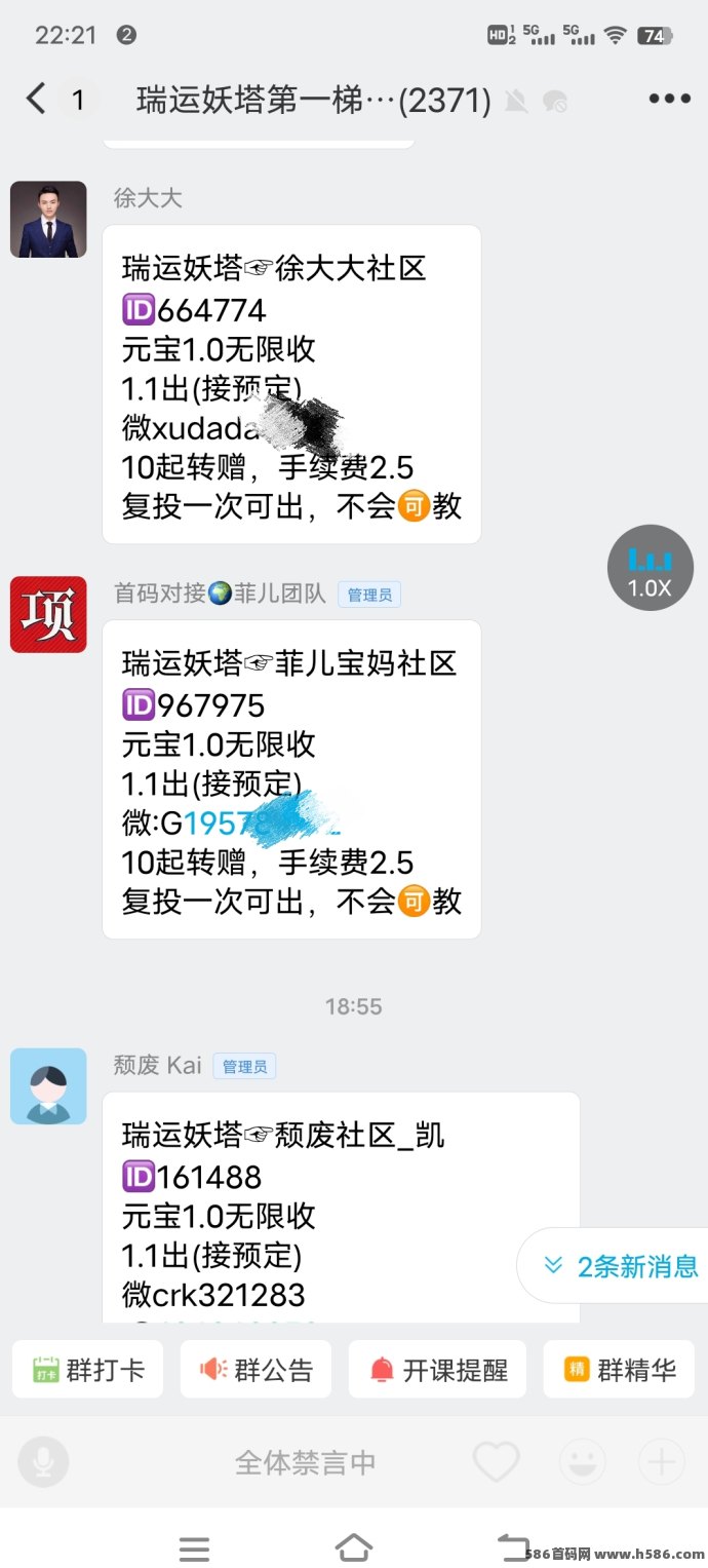 瑞运妖塔：零撸回收模式上线，扶持福利不断！