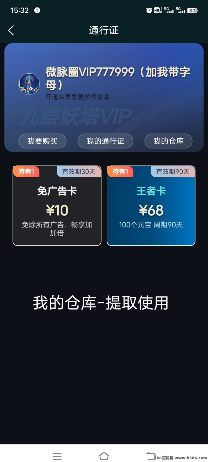 瑞运妖塔：零撸回收模式上线，扶持福利不断！