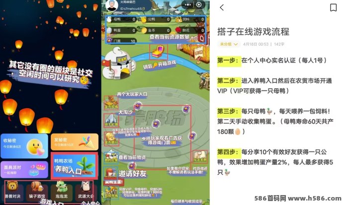 2025新晋热门副业项目上线：搭子在线首码来袭，零撸娱乐轻松赚米！