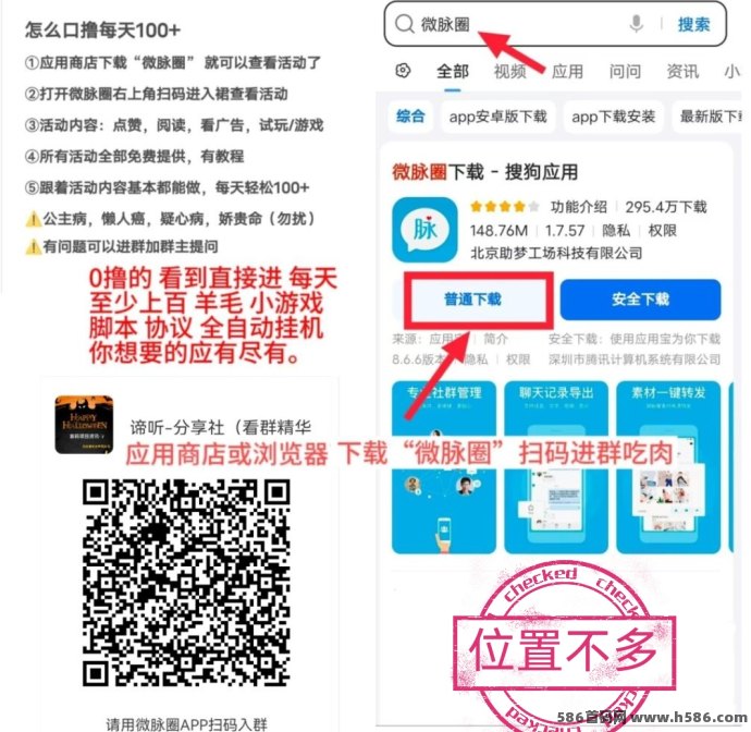2025新晋热门副业项目上线：搭子在线首码来袭，零撸娱乐轻松赚米！