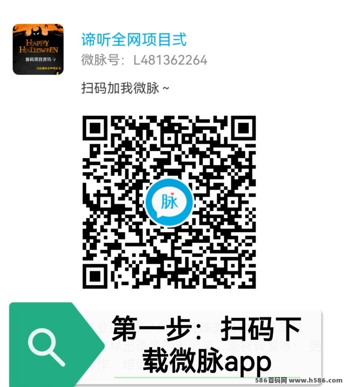 2025新晋热门副业项目上线：搭子在线首码来袭，零撸娱乐轻松赚米！