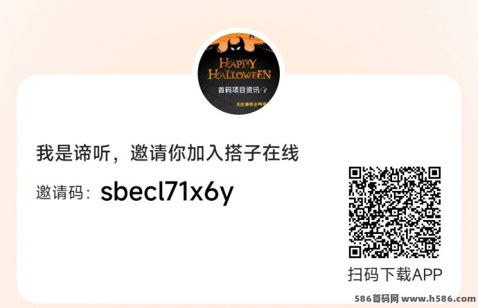 2025新晋热门副业项目上线：搭子在线首码来袭，零撸娱乐轻松赚米！