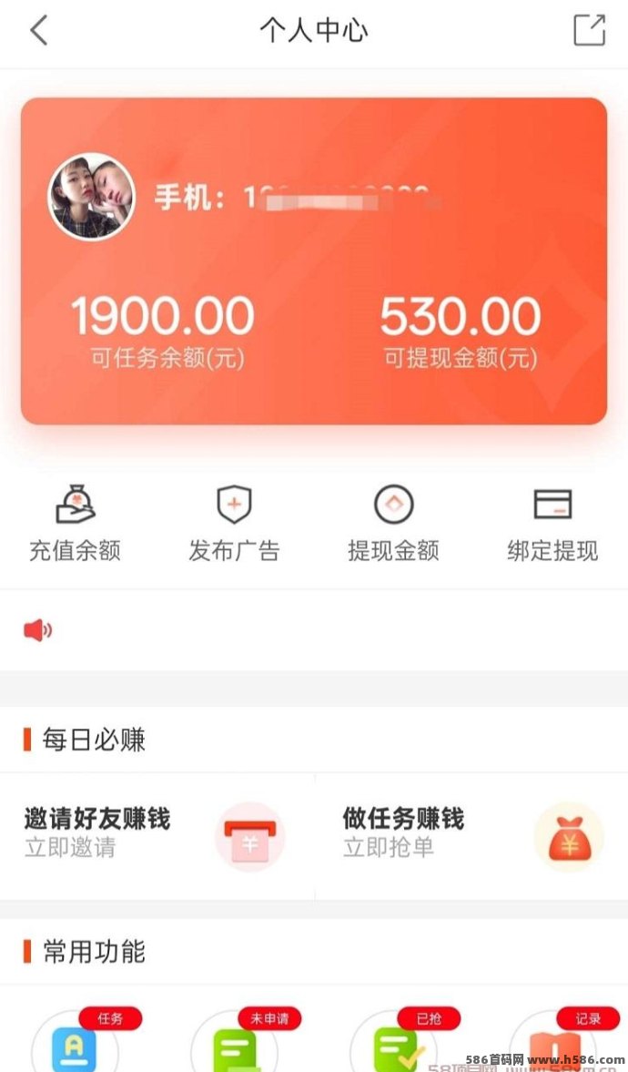 闪单客首码上线！0成本代付模式，安卓手机操作简单，轻松日赚千圆不是梦！