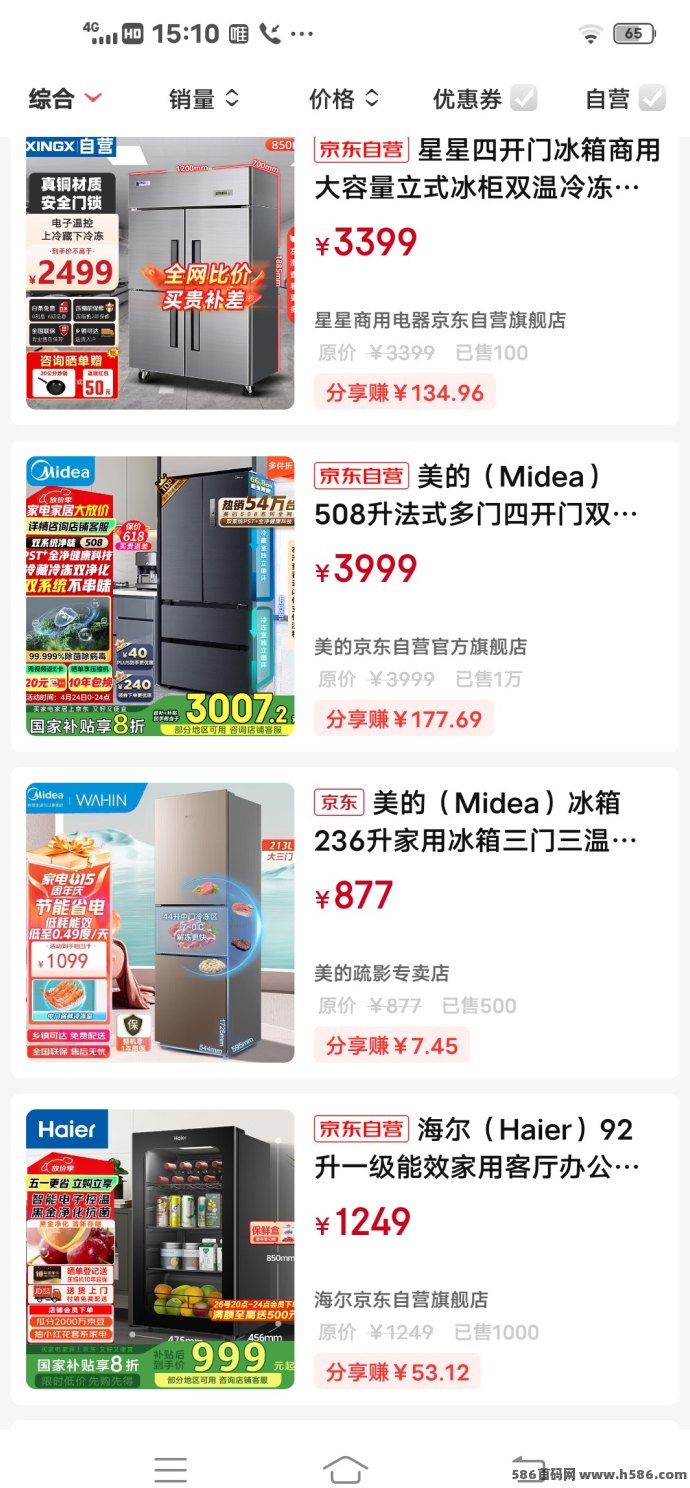 梨花熊APP：电商购物新风潮，省钱又安全，购物更有保障！