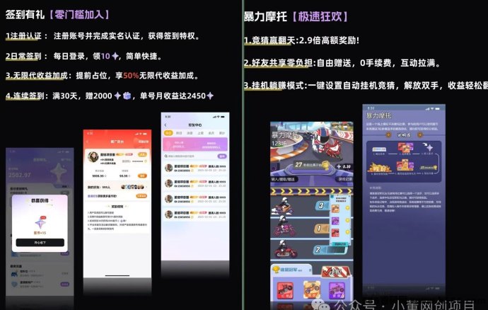 星链爆粉：纯0撸项目，零门槛轻松赚取星币！项目发布平台解密！