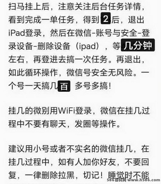 掌赚米乐多上线！免费褂机系统全面升级，智能搬砖轻松月入稳定收入！
